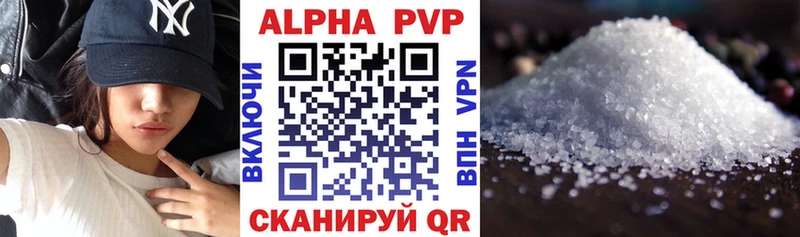 APVP СК Красновишерск