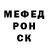 МЕФ кристаллы Igor Aligator