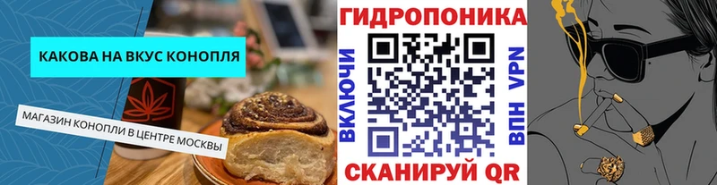 Печенье с ТГК марихуана  наркота  Красновишерск 