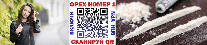 Cocaine 98% Красновишерск