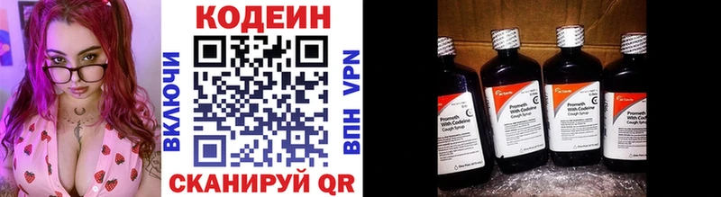 цена наркотик  Красновишерск  Кодеиновый сироп Lean Purple Drank 