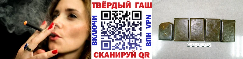 ГАШ гашик  где можно купить наркотик  Красновишерск 