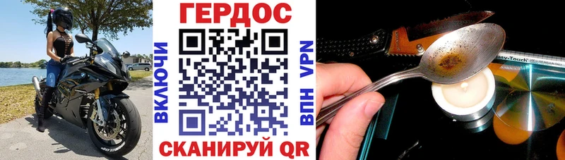 ГЕРОИН Heroin  купить наркоту  Красновишерск 