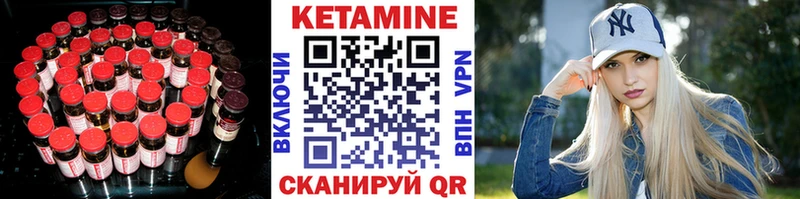 Кетамин ketamine  продажа наркотиков  Красновишерск 
