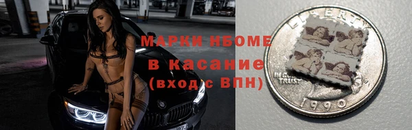 герыч Инсар
