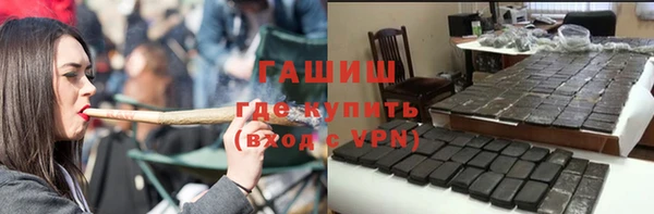 герыч Инсар