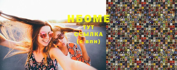 стаф Зеленокумск