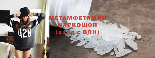 таблы Одинцово