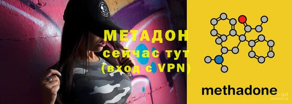 стаф Зеленокумск