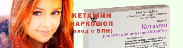трава Зеленодольск