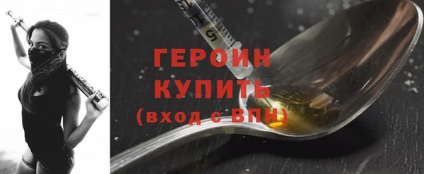стаф Зеленокумск