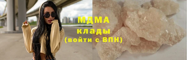 стаф Зеленокумск