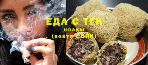 трава Зеленодольск