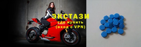 мефедрон мука Иннополис