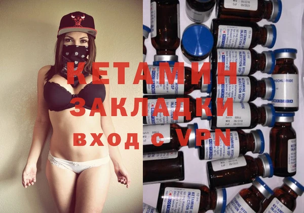 стаф Зеленокумск