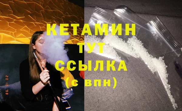 герыч Инсар