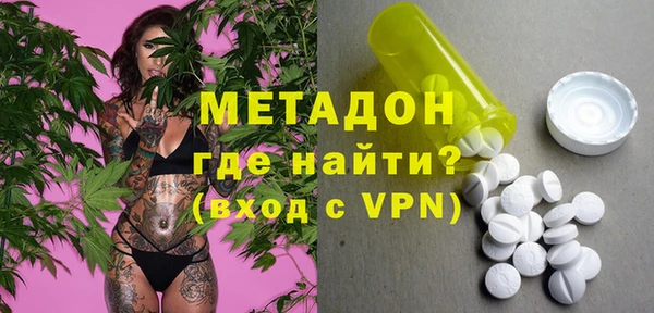 таблы Одинцово