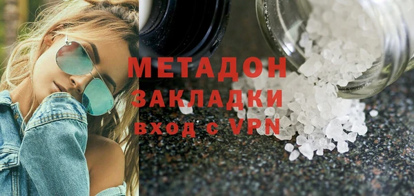 трава Зеленодольск