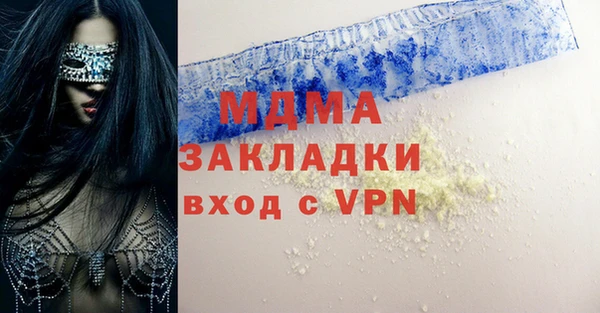 стаф Зеленокумск