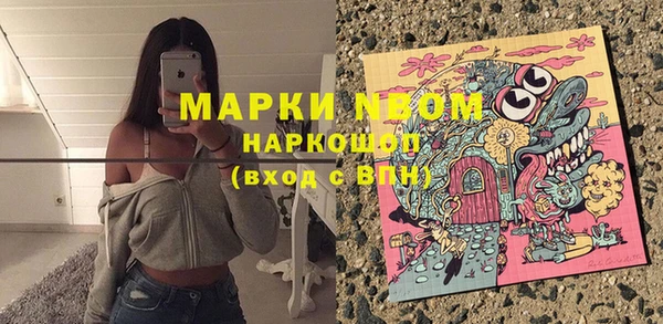 гашиш Зерноград