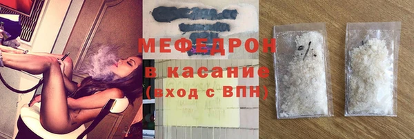 трава Зеленодольск