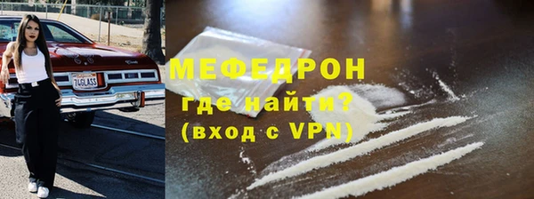 стаф Зеленокумск