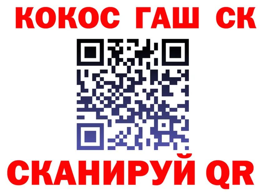 ТГК Wax ТОР маркетплейс блэк спрут Красновишерск