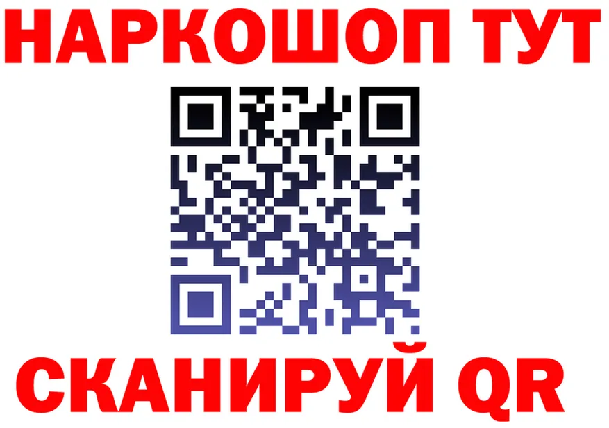 МЯУ-МЯУ VHQ ТОР площадка МЕГА Красновишерск