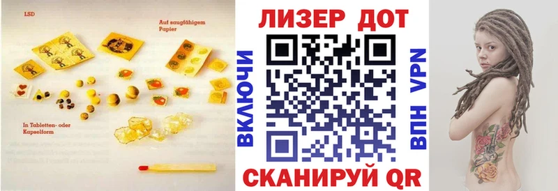 LSD-25 экстази кислота  блэк спрут зеркало  Красновишерск 