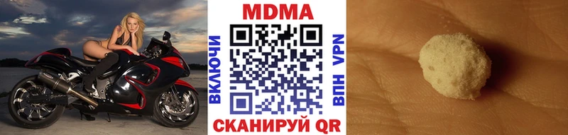 где найти наркотики  Красновишерск  MDMA Molly 