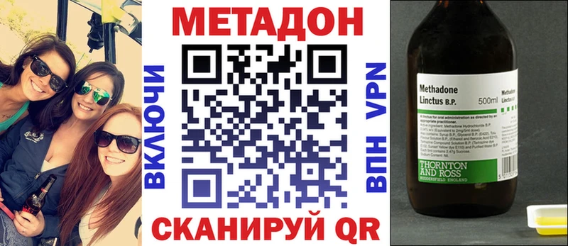 Метадон кристалл  Красновишерск 