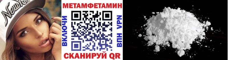 Первитин мет  наркота  Красновишерск 