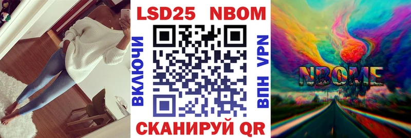 Марки N-bome 1500мкг  Красновишерск 