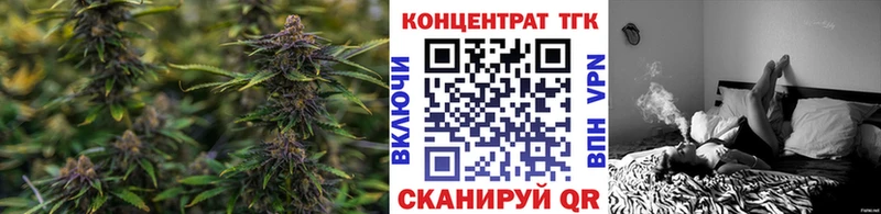 Дистиллят ТГК концентрат  магазин продажи   Красновишерск 