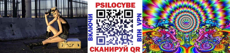 Галлюциногенные грибы MAGIC MUSHROOMS наркота Красновишерск